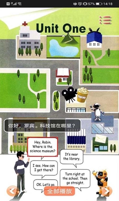 小学英语六年级上册  v1.2.5图4