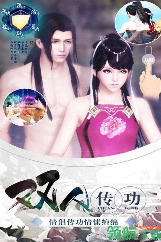 剑踪九游版  v081318图2