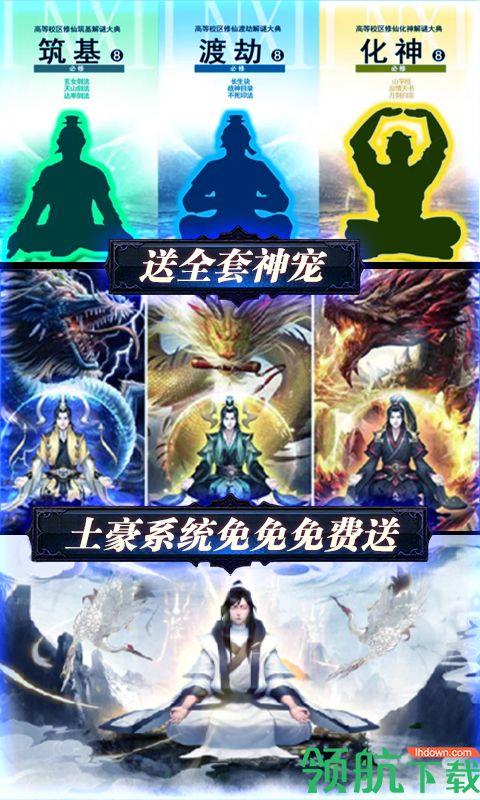 邪域战灵万抽版  v1.0.1图2