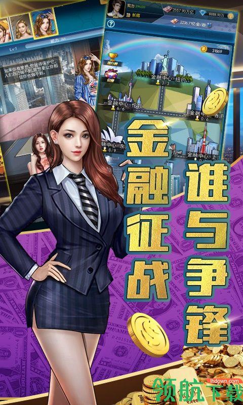 炼金国度BT版  v1.0.0图3