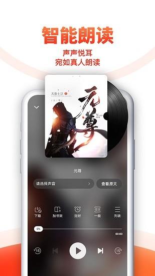 追书神器极速版  v3.41.8图3