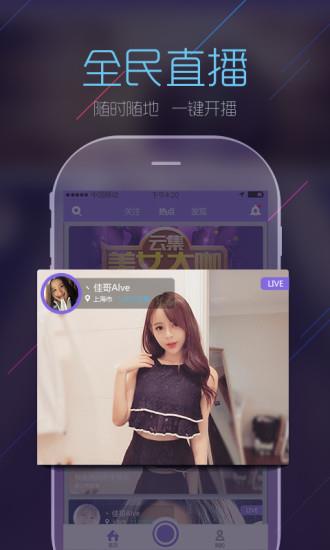 板栗直播APP  v1.1.7图2