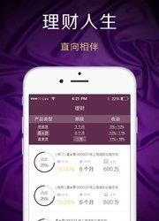 直向财富  v1.1.3图1