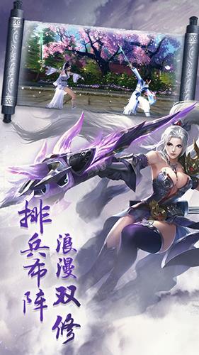 神魔传果盘版  v1.0.0图2