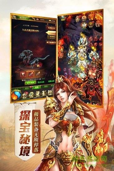 傲世封神九游版手机  v1.1.1图2