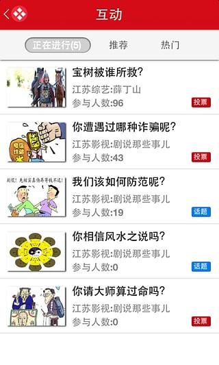 乐享直播手机版  v2.0.17图3