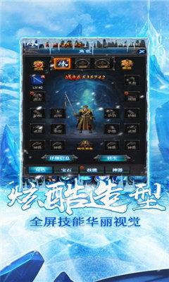 打金单职业冰雪版  v2.0图2