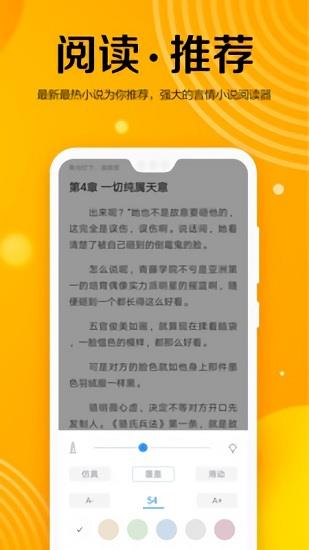 乐小说免费小说最新版