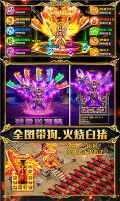 传世超爆版2021  v1.2.1图2