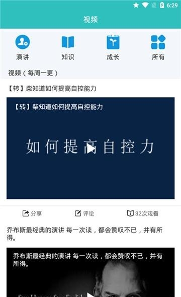 暑假计划  v3.01图3