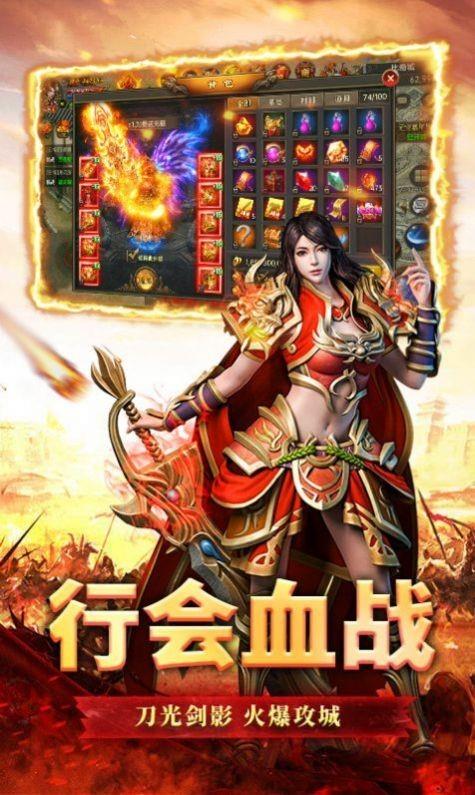 斗罗之魂传奇  v1.1图1