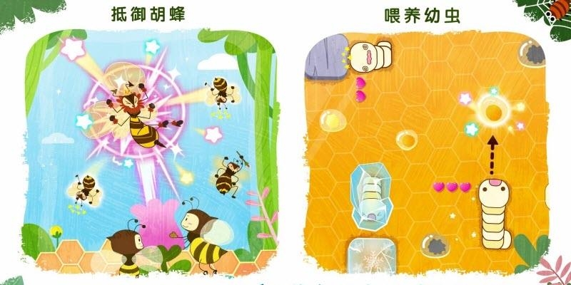 奇妙昆虫世界  v9.67.00.00图1