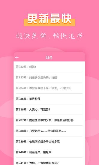 七七免费小说官方版  v2.0.05图2