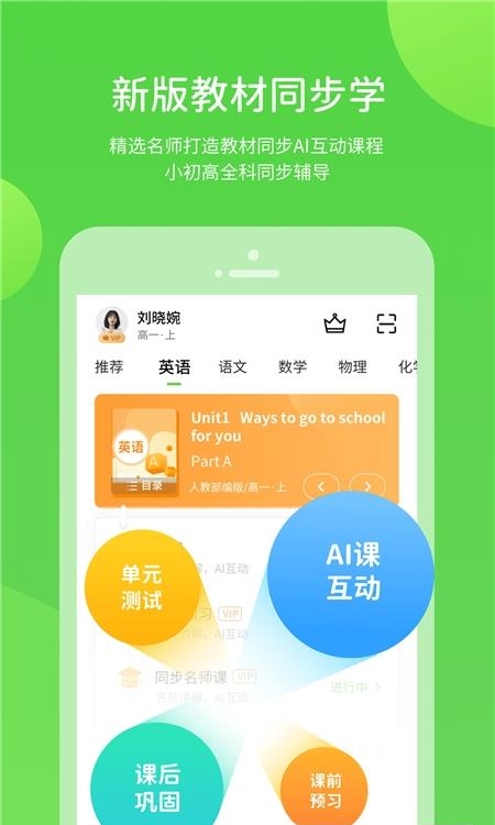 巧考  v5.0.7.0图1