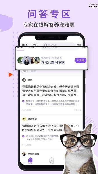 LUBY(交友)  v1.0.41图3