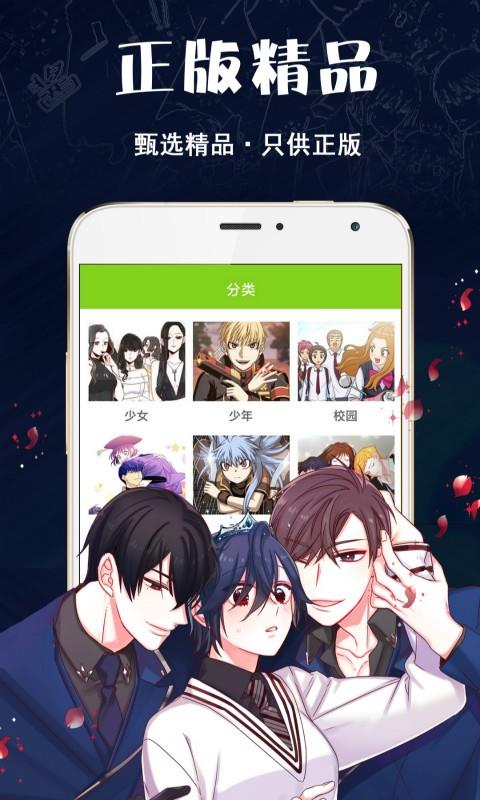 nyahentai漫画  v1.0图1