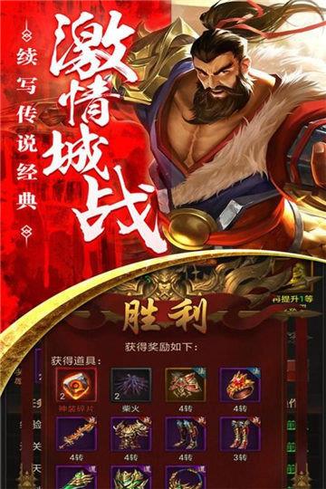 贪玩传奇礼包兑换码  v1.8图3