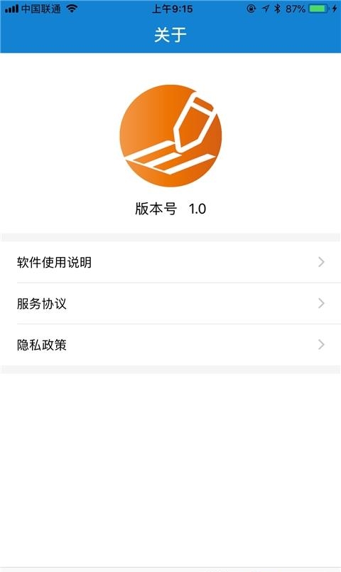 eDraw  v1.3.27图1