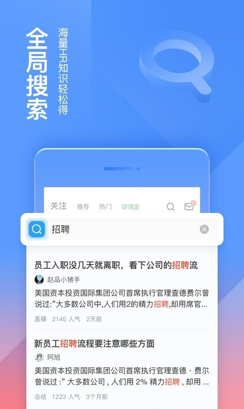 三茅HR  v2.9.6图4