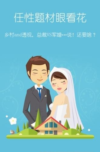 塔读小说手机版  v3.90图1