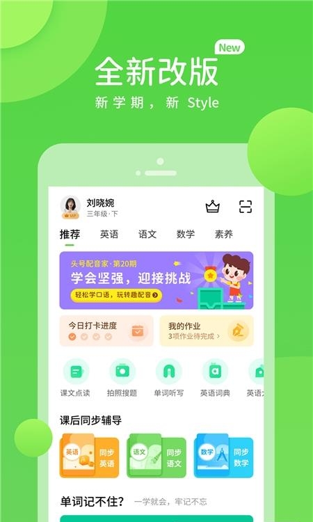 巧考  v5.0.7.0图3