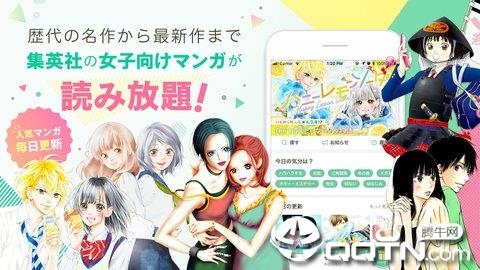 マンガMee(漫画Mee)  v2.1.0图4