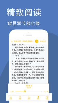 TXT免费全部小说手机版  v1.4.4图4