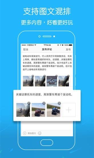 吴川脚爆爆  v6.1.1图2