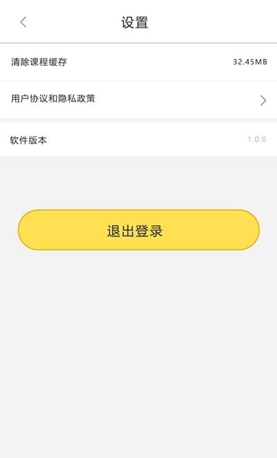 顽皮果AI课  v2.0.4图2