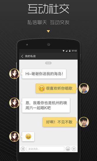 手印直播APP官方版  v1.0.4图2