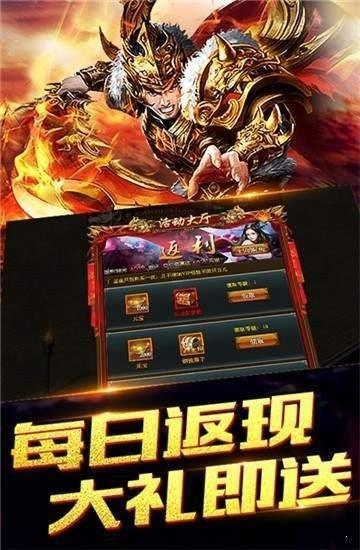 神器传奇怒火一刀互通版  v1.0图3