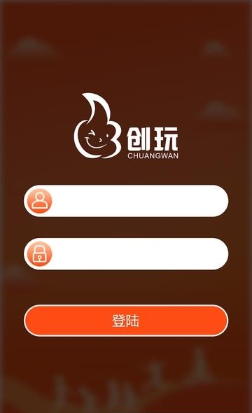 创玩动车  v2.9图4