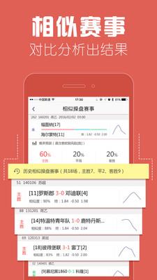 一壶米-奥运会版下载  v1.7.0图3