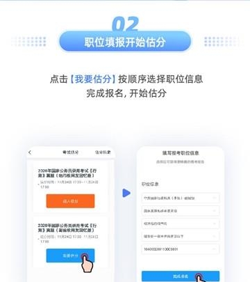 粉笔  v6.11.0图3