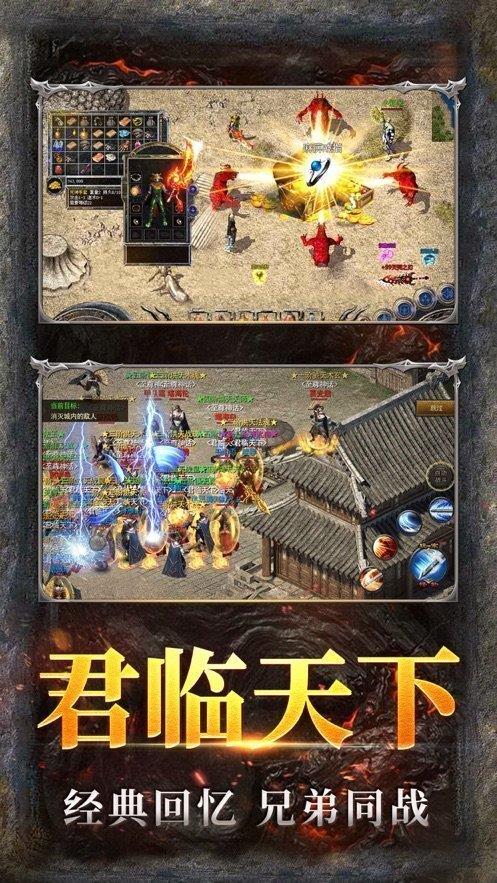 盛大正版冰雪传奇  v1.0图3