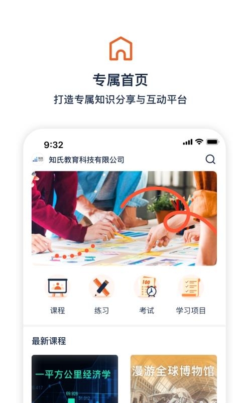 知识胶囊  v2.0.1图4