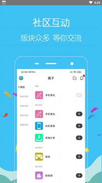 酷友玩官方版  v1.0.64图1