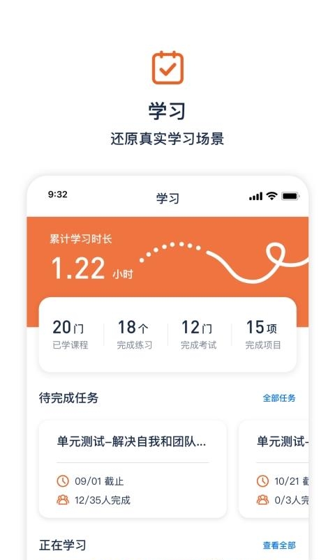 知识胶囊  v2.0.1图3