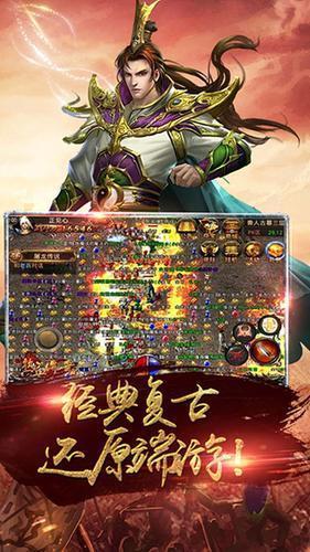 西游龙渊传奇  v3.88图1