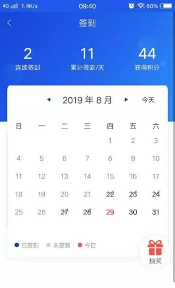 幸福法则  v2.2图2