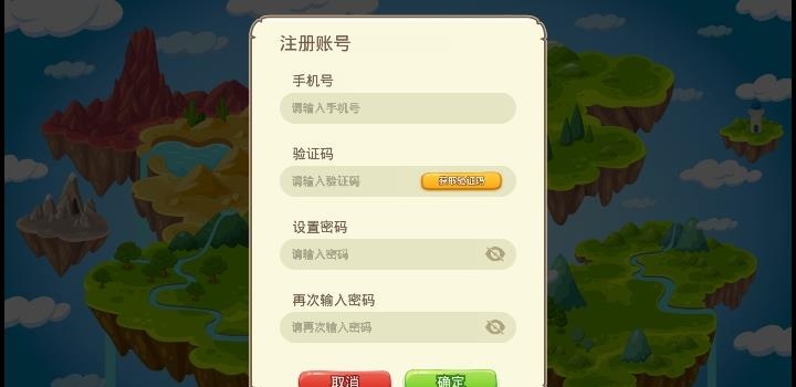 桃鲤在线  v1.0图1