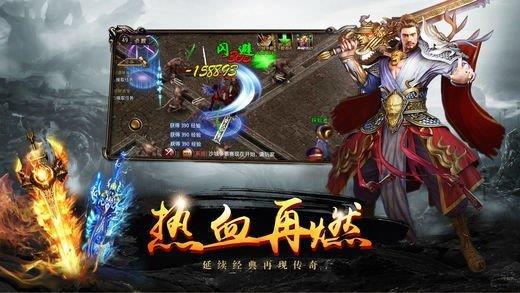 烈斩神器  v1.0.2图3