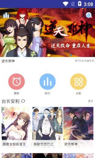 阿姨的家教课无删减版  v2.88图2