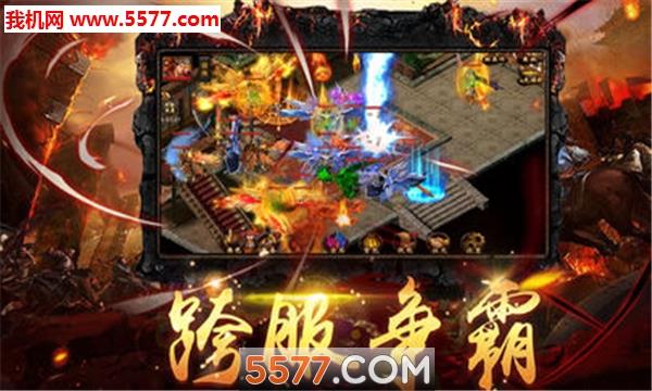 开天烈焰官方版  v1.0.15096图1