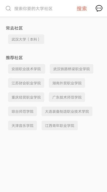 哪尚学  v1.4.5图3