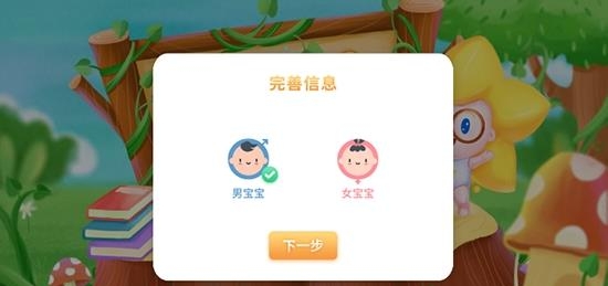 AR趣学汉字  v1.0图1