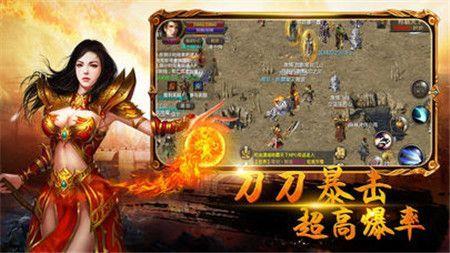 合击传奇  v1.85图2