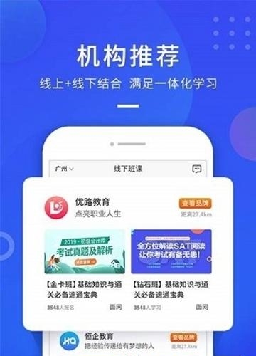 云学优课平台管理  v1.43图3