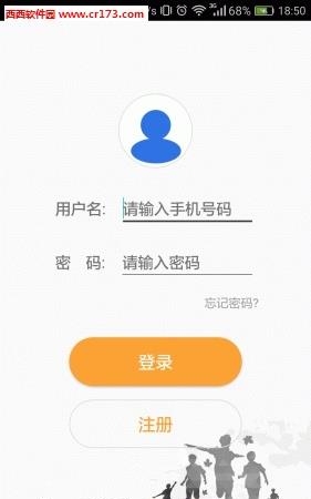 慧知名师  v1.2图2