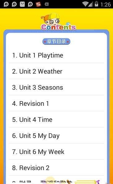 新起点小学英语二年级下  v1.1.5图5